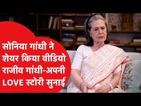 What did Sonia Gandhi say about her book by sharing this video?