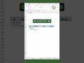 Excel Shortcut | Combine data multiple sheet in excel | #shorts #exceltips #excelshortcuts #tricks