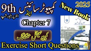9th Computer science | Chapter 7 | Exercise Short Question | Computational Thinking | Urdu Medium