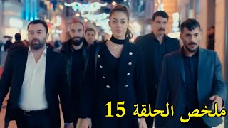 مسلسل الحفرة - الموسم 1 - الحلقة 15 - El Hofra - Saison 1 - Episode 15 مسلسل الحفرة - الموسم 1 - الحلقة 15 - El Hofra - Saison 1 - Episode 15