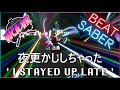 " 夜更かししちゃった (I stayed up late)" by EO feat. Rin - #mixedreality #beatsaber