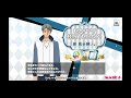 【テニラビ/新網王RB】2021/2/14 鳳長太郎 生日快樂☆(Present for You限定全語音劇情 &amp; 冰帝慶生)Cv.浪川大輔