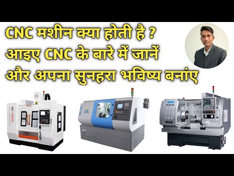 What is cnc machine ||working of cnc machine in automobile industries|| Future of cnc operator