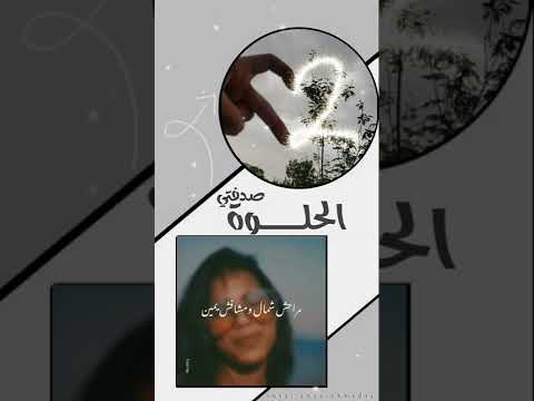 لمست ايدي عملت كونتكت محمد حماقي