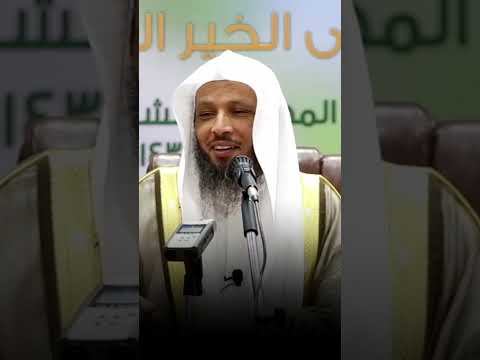 حلم النبي وعفوه ﷺ الشيخ سعد العتيق