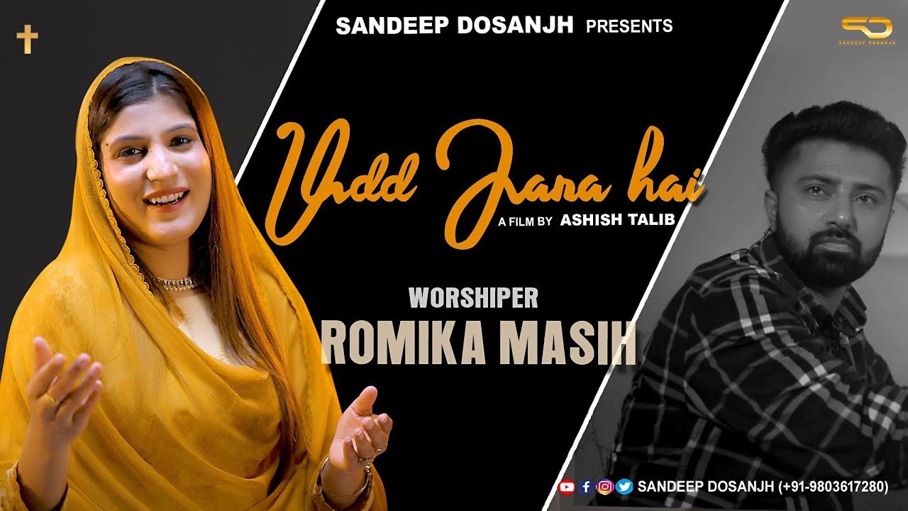 UDD JANA HAI  ROMIKA MASIH  SANDEEP DOSANJH  ASHISH TALIB  MASIH SONG 2022  FULL SONG 