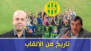 نحو اللقب الثامن .. شبيبة القبائل تحي ارث الاجداد