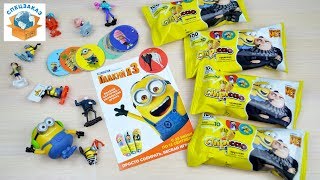 ФИШКИ ГАДКИЙ Я 3. ЦЕЛАЯ КОРОБКА КРУАССАНОВ. МИНЬОНЫ DESPICABLE ME 3. CHIPICAO | СПЕЦЗАКАЗ ФИШКИ ГАДКИЙ Я 3. ЦЕЛАЯ КОРОБКА КРУАССАНОВ. МИНЬОНЫ DESPICABLE ME 3. CHIPICAO | СПЕЦЗАКАЗ