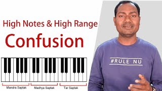 High Notes High Range Confusion ? Hindi Music Lessons Online High Notes High Range Confusion ? Hindi Music Lessons Online