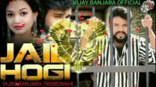 जैल होगी | Thara ye Chkraa Me jail Hogi | Goutam Govinda New Song 2022 |New Gangster Rajasthani song