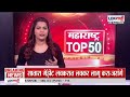 Sharad Pawar यांच्या राष्ट्रवादीच्या Core Committe ची आज बैठक | Lokshahi Marathi