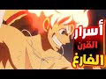 حكاية لوفي الحلقه1148 لوفي ضد الجروسي الخمسه كلهم ارك الايج هيدا حكاية الانمي 