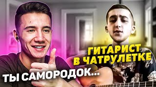 видео: ВОТ КАКИЕ ПЕСНИ ДОЛЖНЫ БЫТЬ В ТРЕНДЕ.../НАРВАЛСЯ НА САМОРОДКА🤔!? картинка: ВОТ КАКИЕ ПЕСНИ ДОЛЖНЫ БЫТЬ В ТРЕНДЕ.../НАРВАЛСЯ НА САМОРОДКА🤔!?