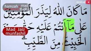 MENGURAI TAJWID SURAH ALI IMRAN AYAT 179 BAG 1 CARA BACA & CONTOH PENGUCAPANNYA EPS 765