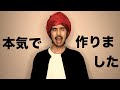 「1995」音源作って歌ってみた 「平井堅/1995」 自作音源 ものまね