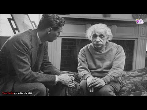 فيديو: هل قال أينشتاين أن الخيال هو كل شيء؟