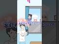 ストーカーカノジョ1分実況 #謎解き #vtuber #ゆる脱出 #天使ちよむ #エスパーボーイ #ラッキーボーイ #メンヘラ #ストーカー彼女
