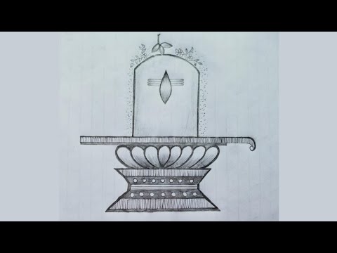 How to Draw Shiva Lingam || Shivling Drawing Easy || Maha Shivratri