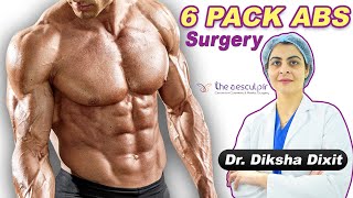 Six Pack Abs सर्जरी का सच - What is Six Pack Abs Surgery in Hindi | Can Surgery Give You a six pack