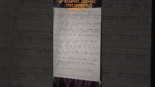 HINDI|DEVNAGARI LIPI|BRAHMI LIPI|UPTET|CTET|MPTET|UP LEKHPAL|UPPSC|