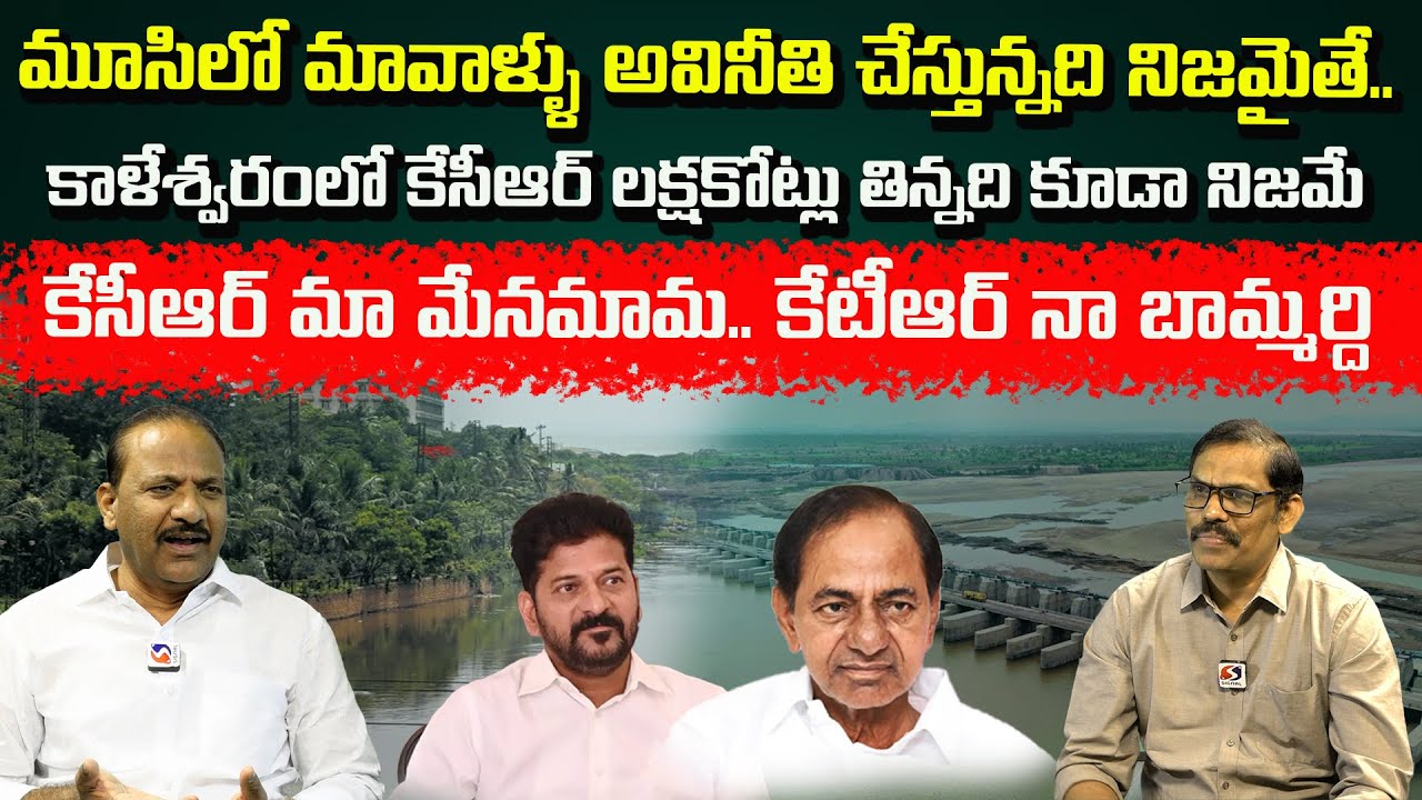 Umesh Rao Pcc Sr. Spokes person Umesh Rao Sensation Interview | Cm Revanth Reddy ...