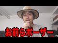 【擁護】小袋成彬を批判してるポーザー達がキモい件について (東京オリンピック/@nariaki0296)