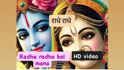 Radhe Radhe- राधे राधे ~official music video |Hansraj Raghuwanshi|Heart touching #bhajan #radheradhe
