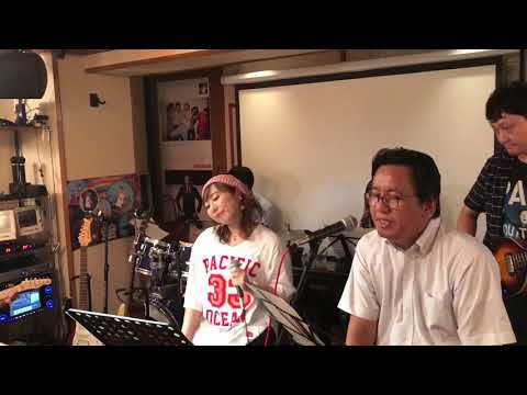 冷たい夏/2018/09/07/駒込はっぴいえんどサザンセッション会