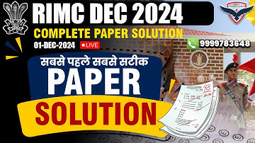 RIMC Dec Paper Solution 2024 | Today RIMC Paper | RIMC Answer Key | RIMC Coaching | RIMC Dec 2024