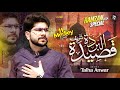 Medley naat 2024  recorded in makkah   madina  ramzanspecial