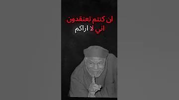 أجمل ما قال الشيخ الشعراوي مصر ترند ترند اليوم ترند المشاهير ترند تيك توك ترند السعودية 