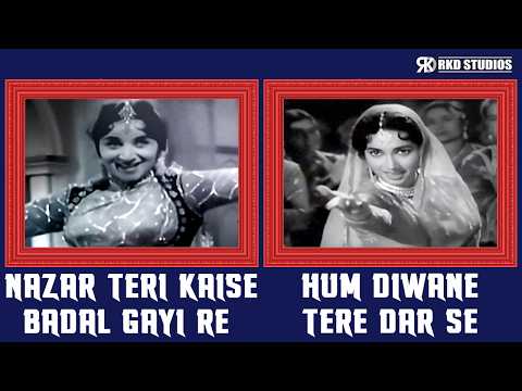 Nazar Teri Kaise Badal Gayi Re X Hum Diwane Tere Dar Se | Nakli Nawaab Songs | Manoj Kumar