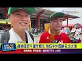 白沙屯媽祖遶境