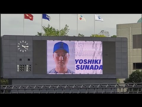 20220428　砂田毅樹 登板時の登場曲【｢The Phoenix｣／Fall Out Boy】8回表　横浜DeNAﾍﾞｲｽﾀｰｽﾞ2軍@横須賀ｽﾀｼﾞｱﾑ［ﾌｧｰﾑ ｲｰｽﾀﾝ･ﾘｰｸﾞ］ｽｶｽﾀ