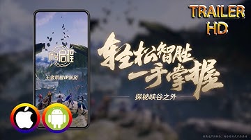 Code: Departure - Trailer (Android/IOS) Official