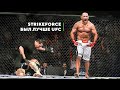 Топ-10 Лучших Нокаутов в Strikeforce