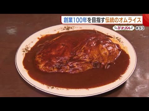 Aiming for 100 years since its founding! The third generation of