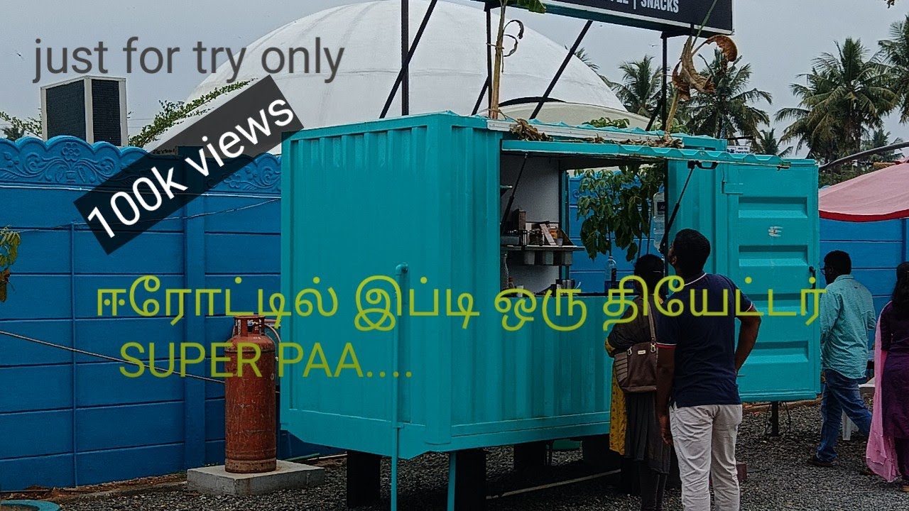 Erode theatre new theater,, family and couple👫👫👫 time spend this