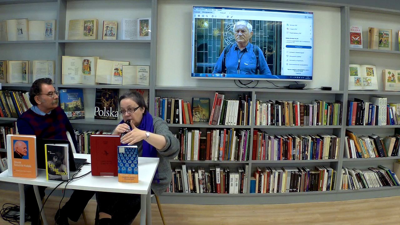 Вечер, посвящённый чешскому писателю Богумилу Грабалу (1914-1997)