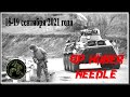 Op. Huber Needle 18-19 сентября 2021 года #Scara Regis Страйкбол Уссурийск (Russian Airsoft)