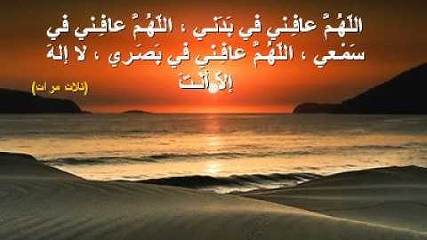أذكار المساء مكتوبة