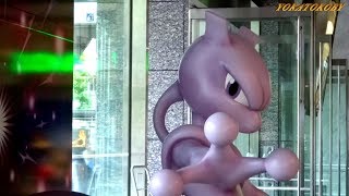 ミュウツー 等身大　Pokemon Mewtwo 映画「ミュウツーの逆襲 EVOLUTION」PR ミュウツー像　博多駅登場 ＠HAKATA STATION　ポケモン ゲット！　2020年はココに決定