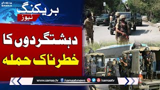 Terrorist Attack On Security Forces Check post | Breaking News | SAMAA TV