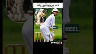 A snap or actor Rajkummar Rai From sourav Ganguly Biopic Movie Has Gone viral📺 Rate his looks out of