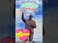 bheemrav Ambedkar jayanti 🙏💖#aa23 #motivation #youtubeshorts #suvichar #shortvideo #motivational