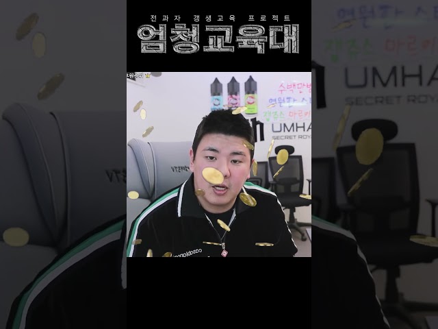 1억 줄게