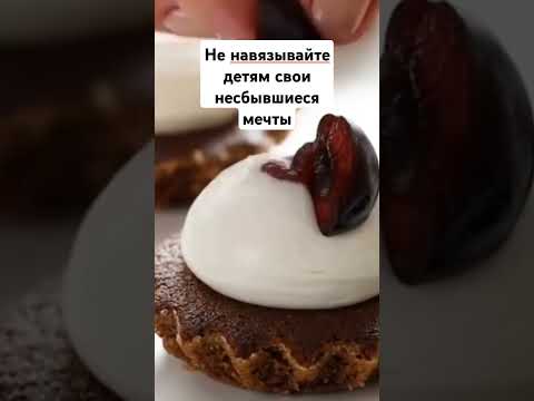 Не навязывайте детям