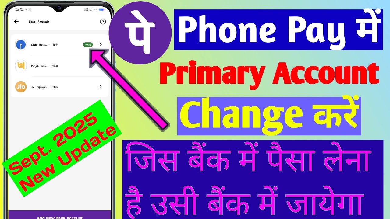 How To Set Primary Account In Phonepe । Phonepe Primary Account Change । 