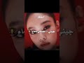 #speedsong #music #مامامو #blackpink #سومو #اكسبلور #kpop #اكسبلور #twice #موفكرتي