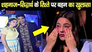 Sidharth Shukla’s Sister Declaration On His Relationship With Shehnaz || Interview Viral On Internet